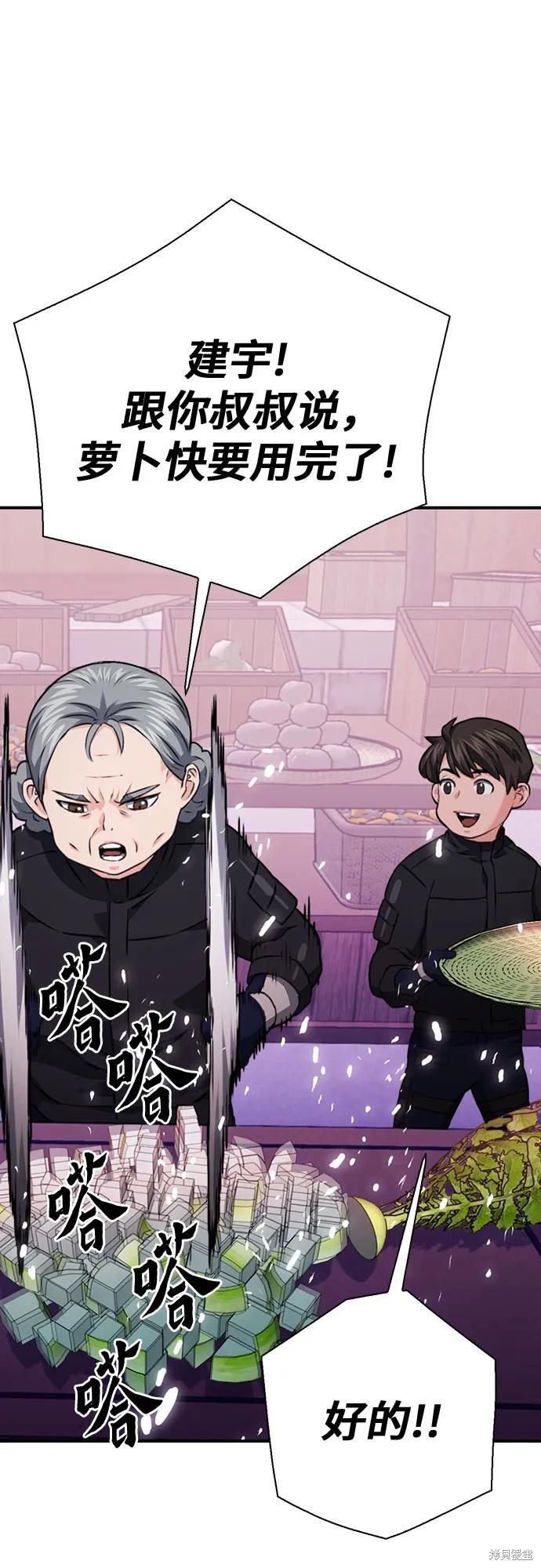第144话