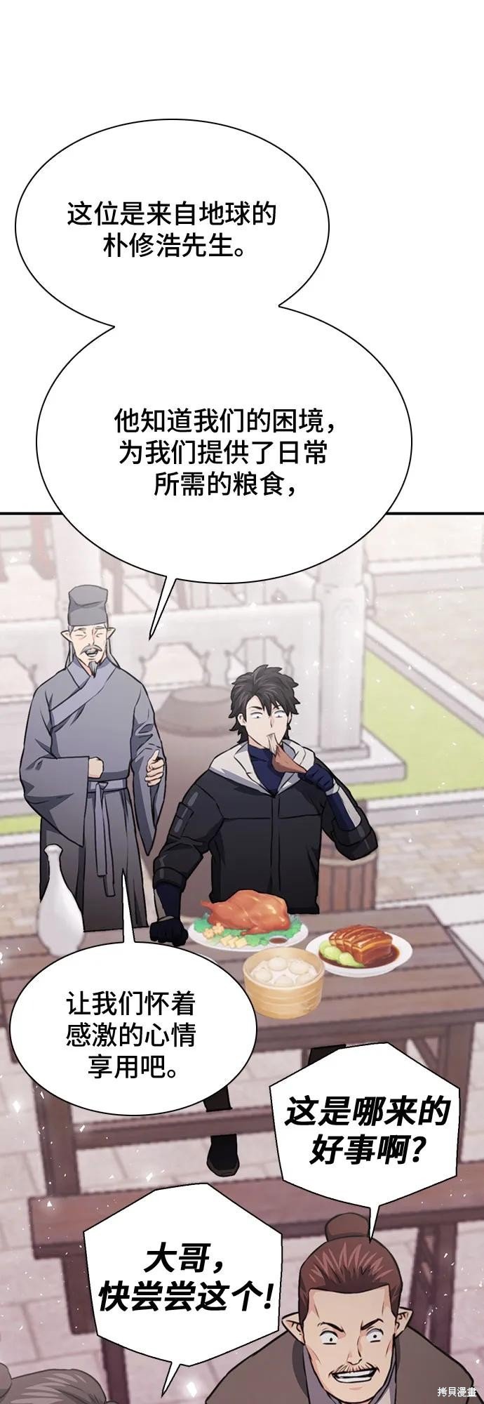 第144话