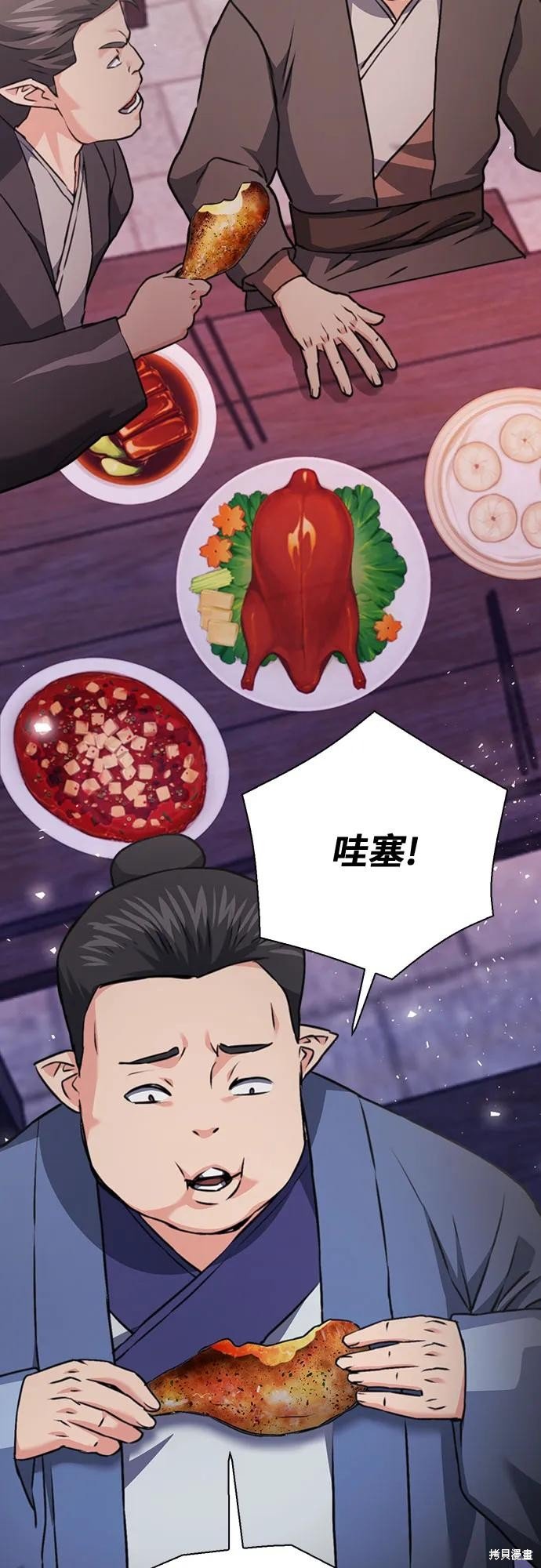 第144话