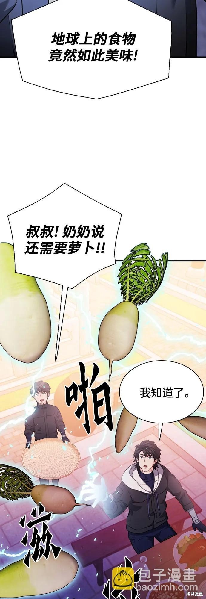 第144话