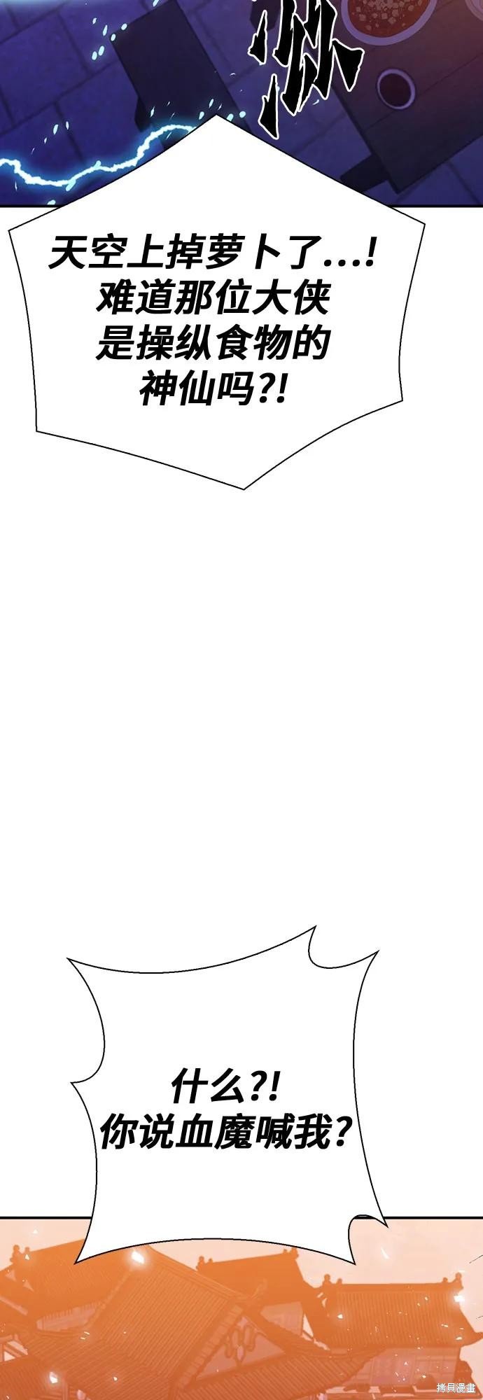 第144话
