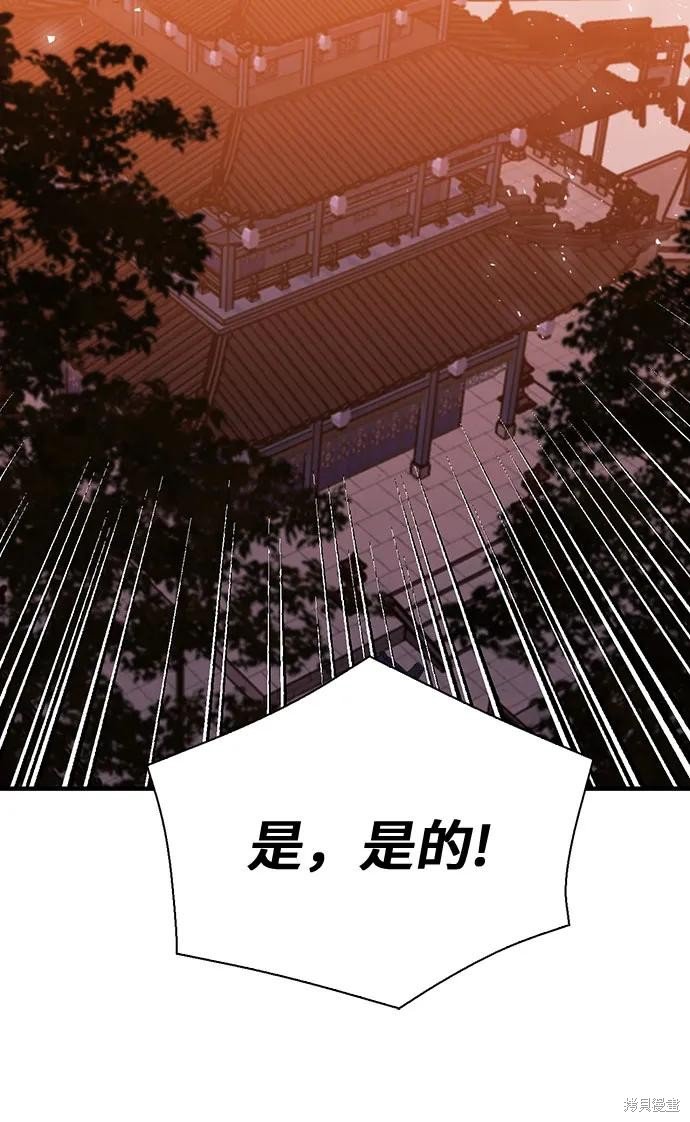 第144话