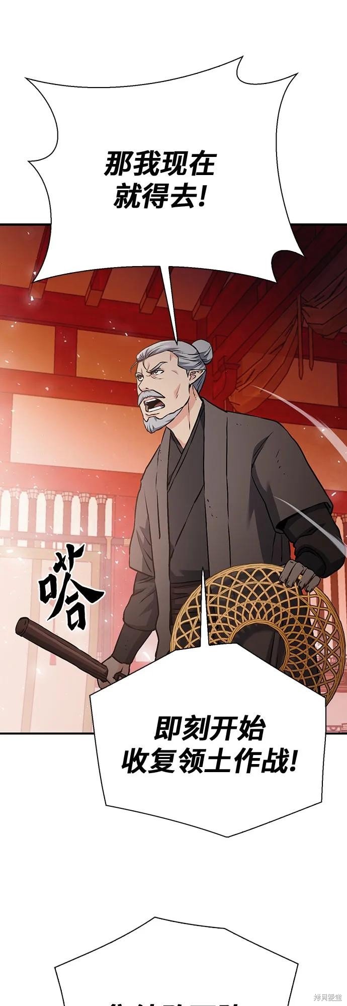 第144话