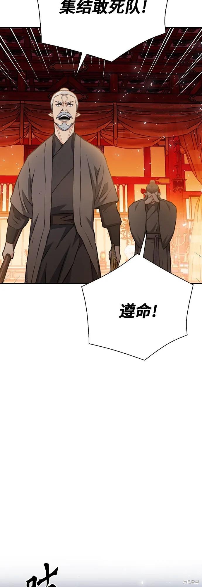 第144话