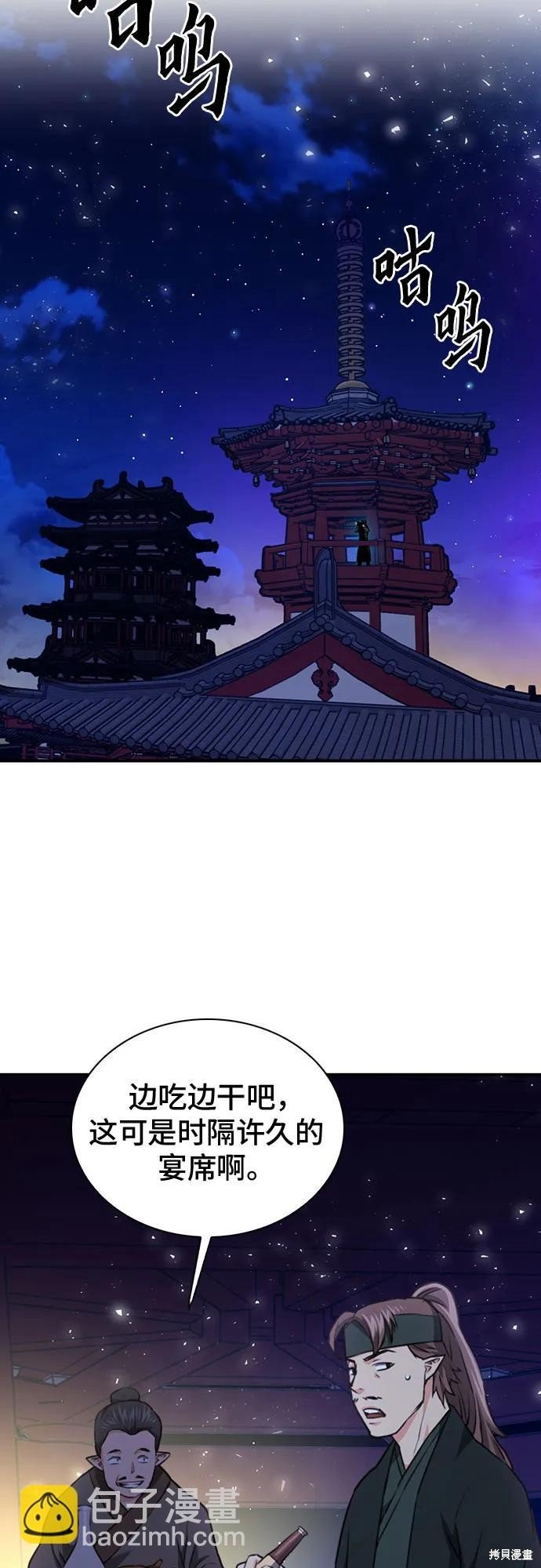 第144话