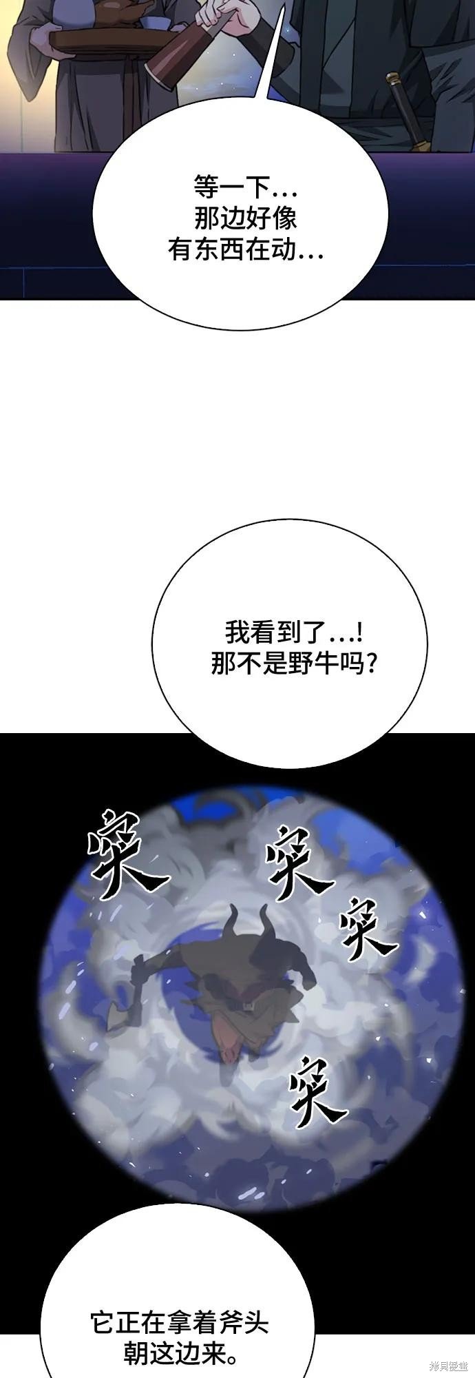 第144话
