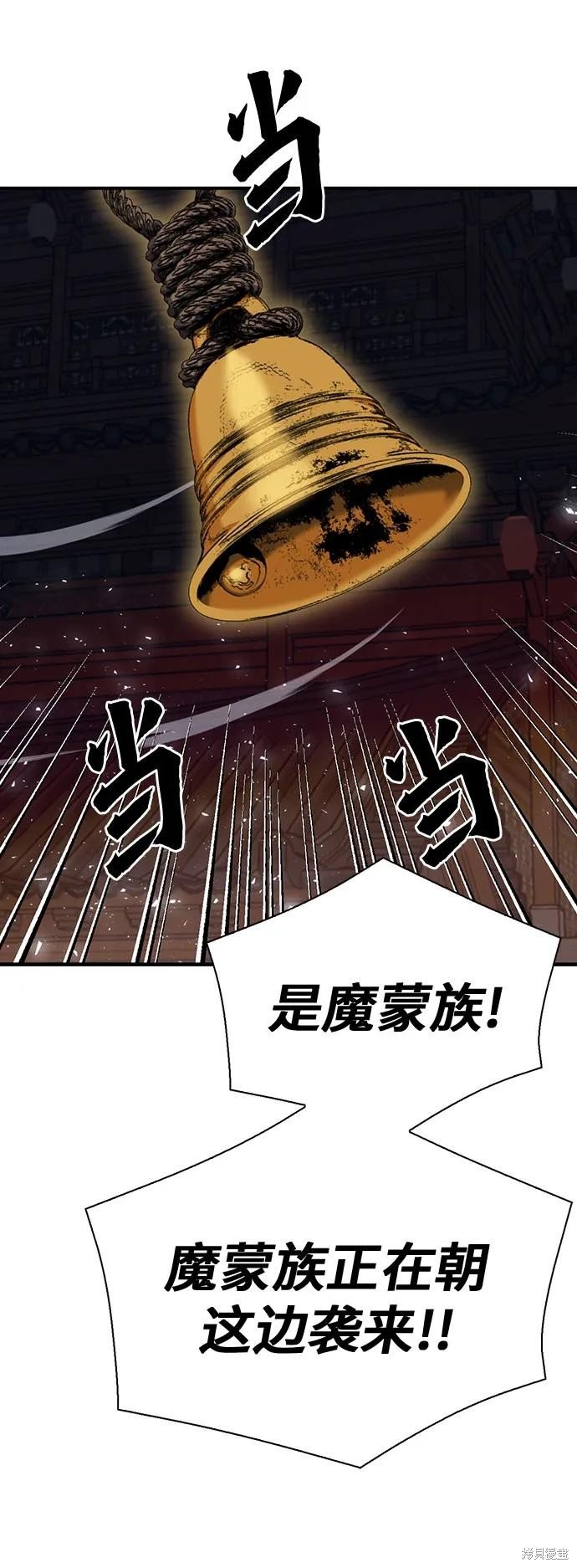 第144话