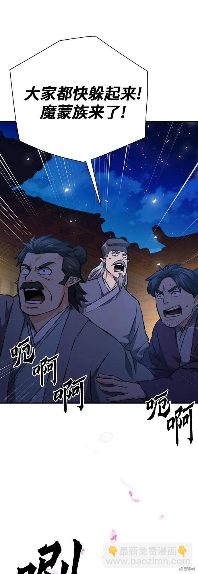 第144话