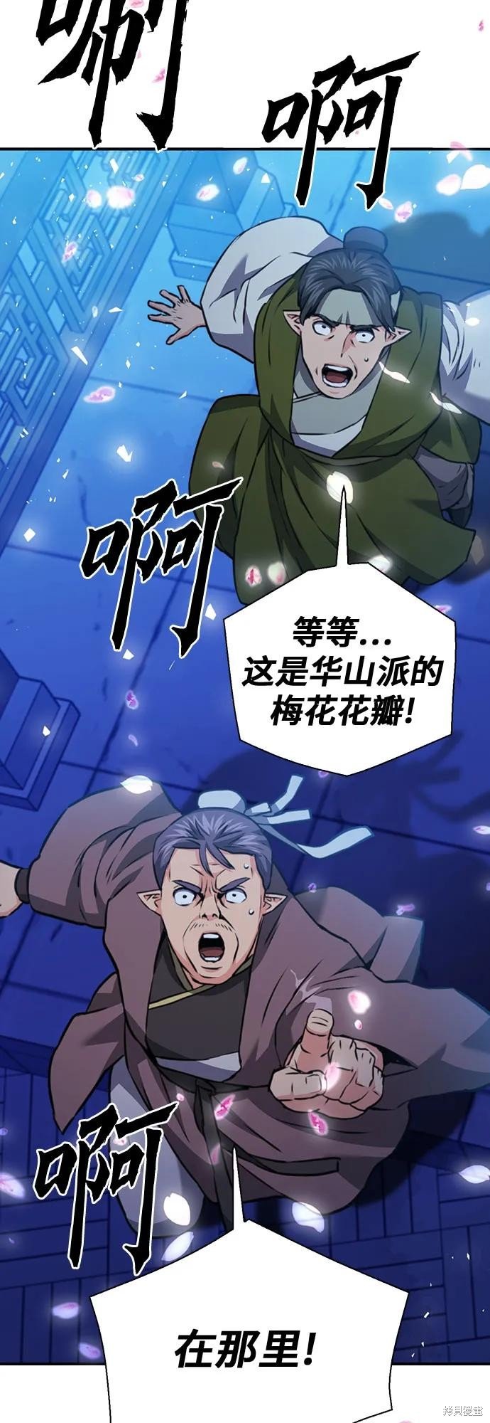 第144话