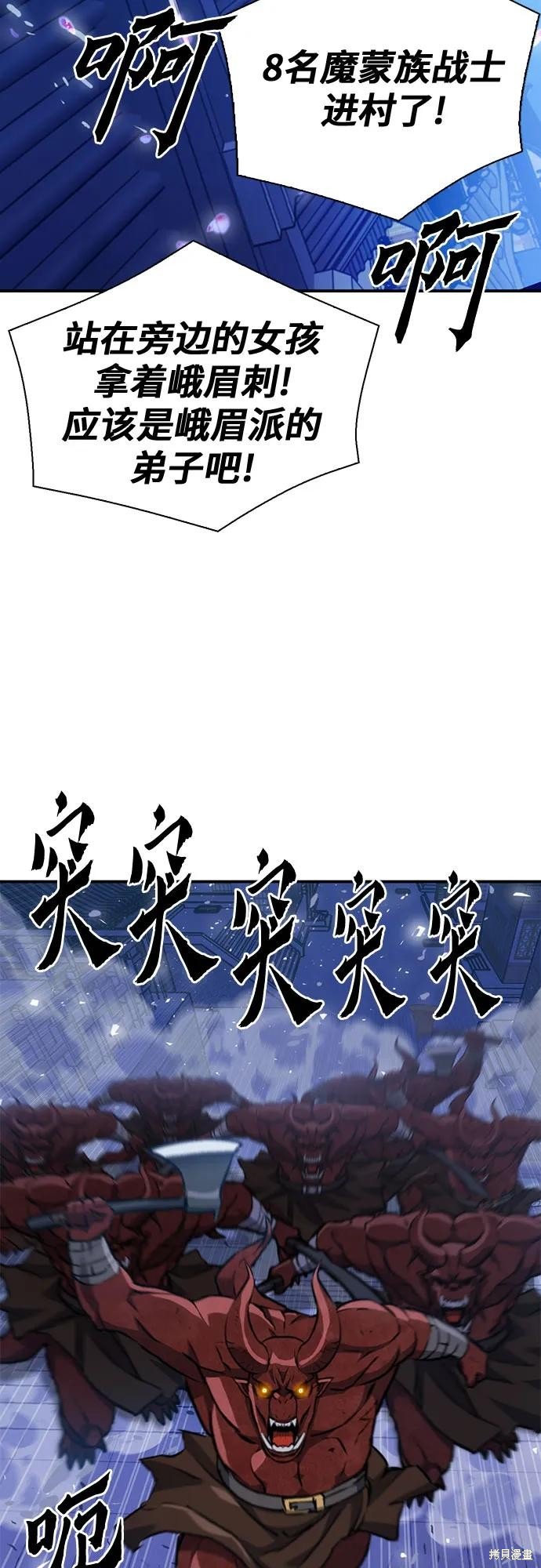 第144话