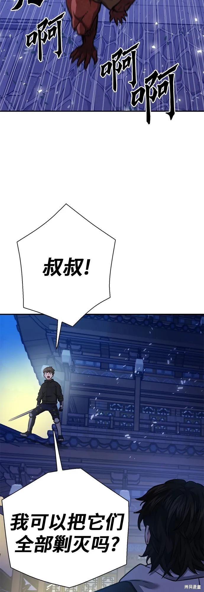 第144话