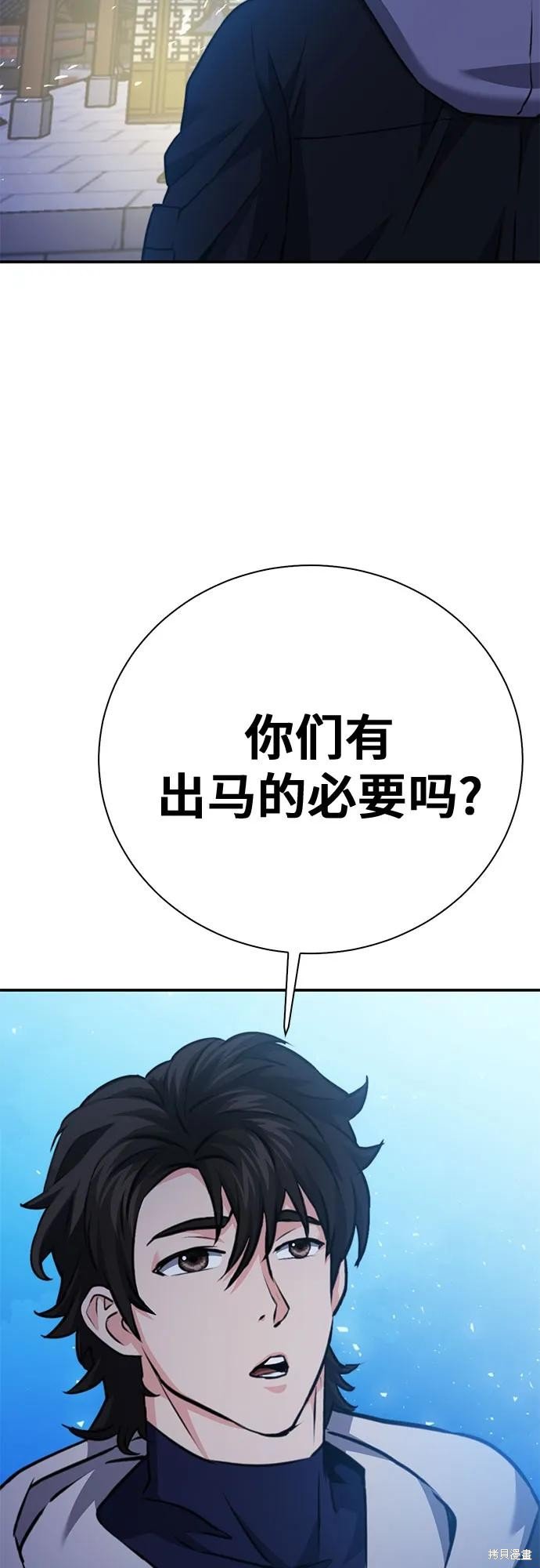 第144话
