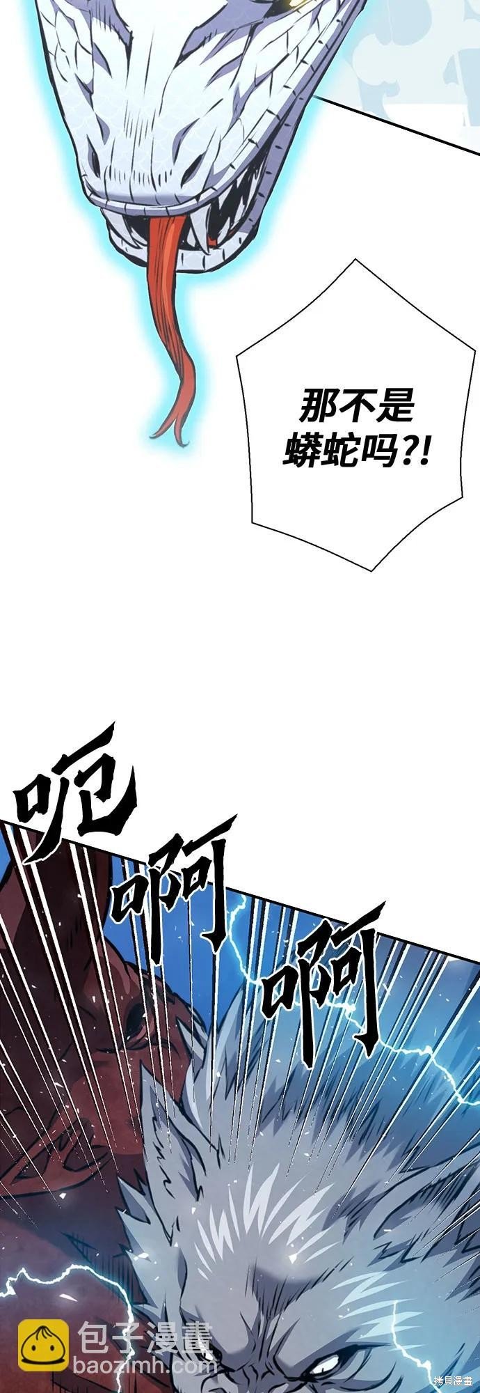 第144话