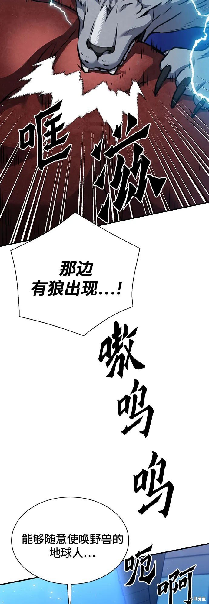 第144话