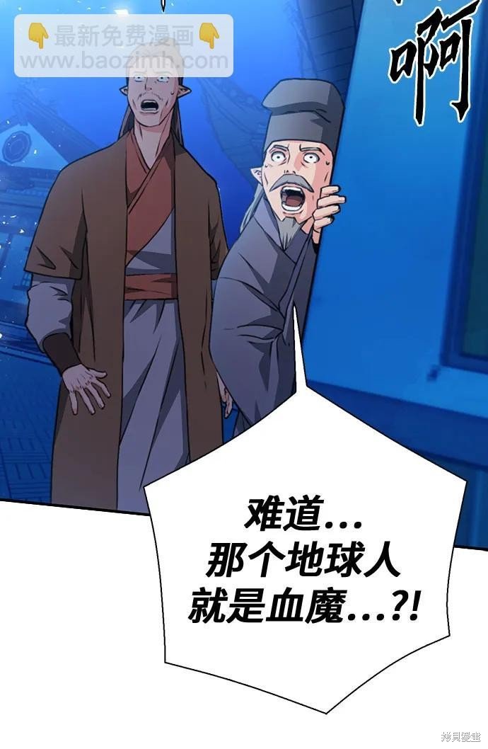 第144话