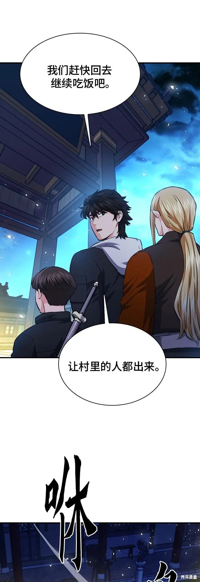 第144话