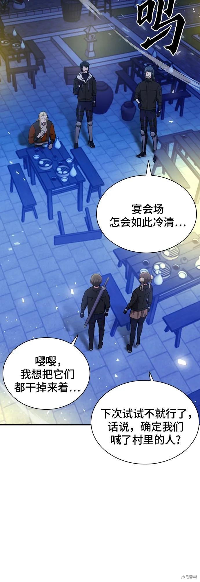 第144话