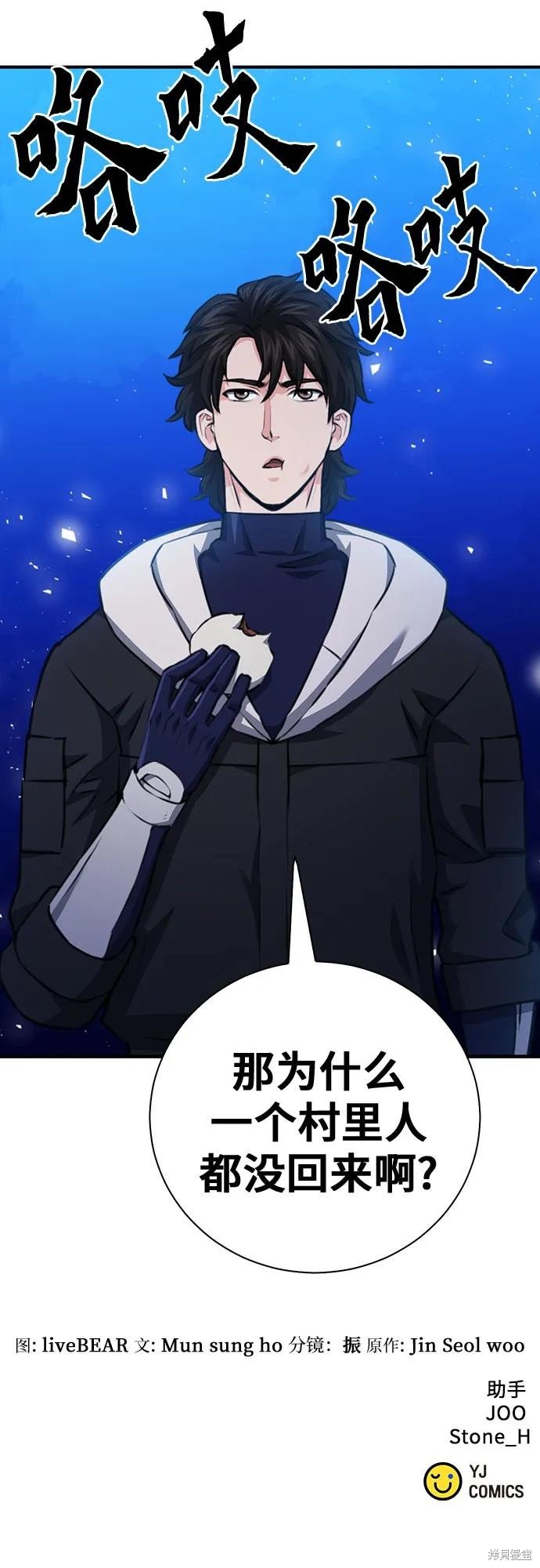 第144话