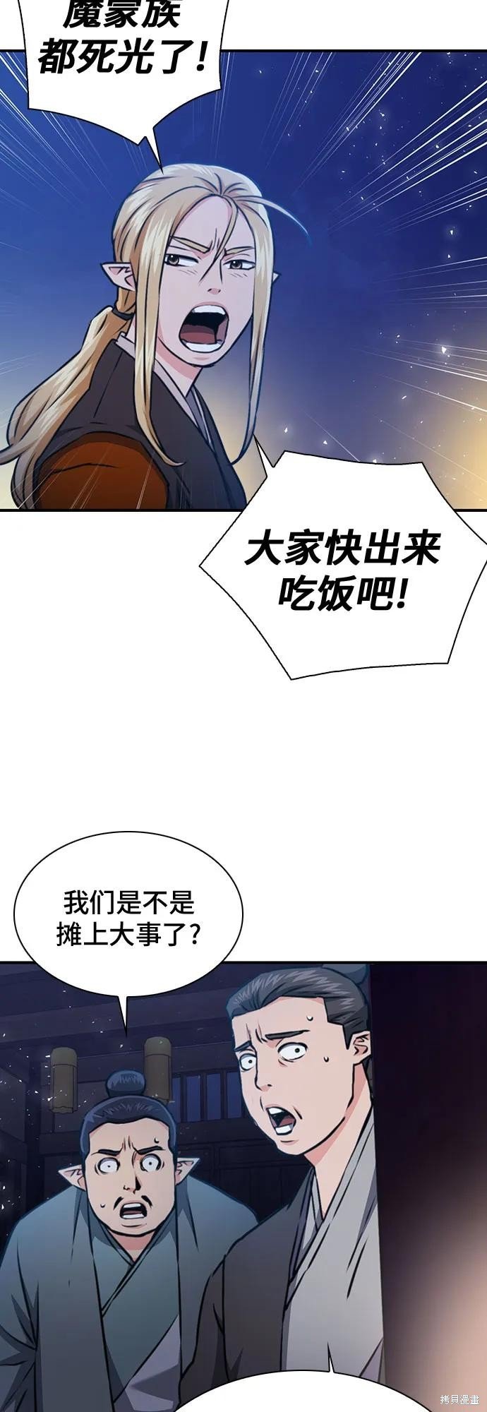第145话