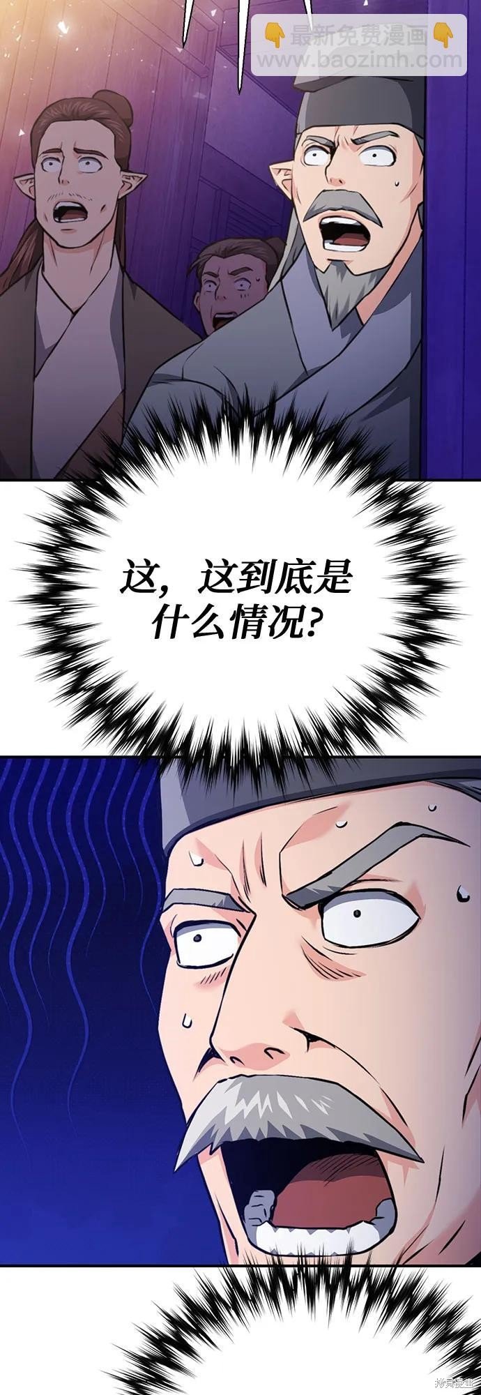 第145话