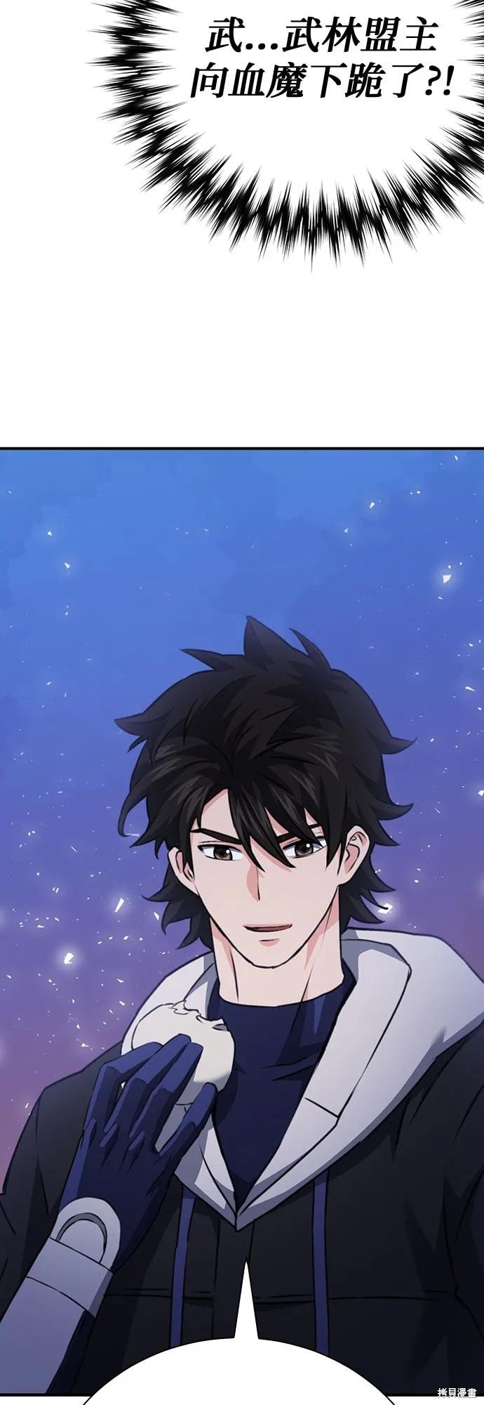第145话