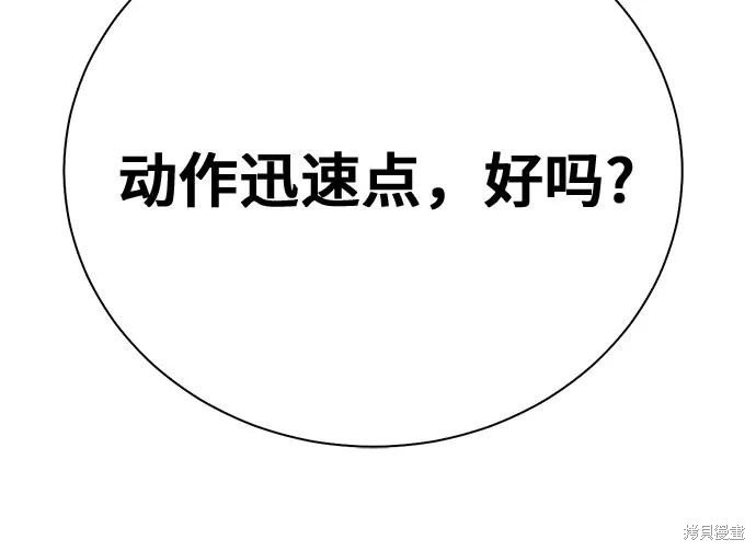 第145话