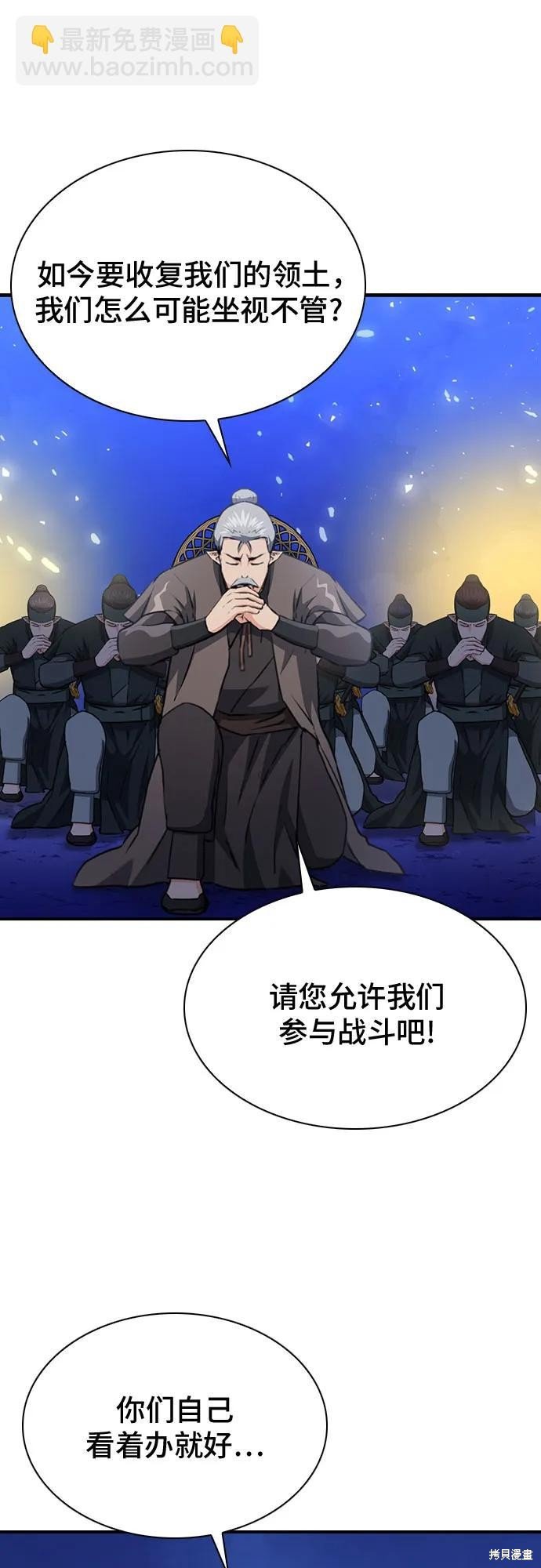 第145话