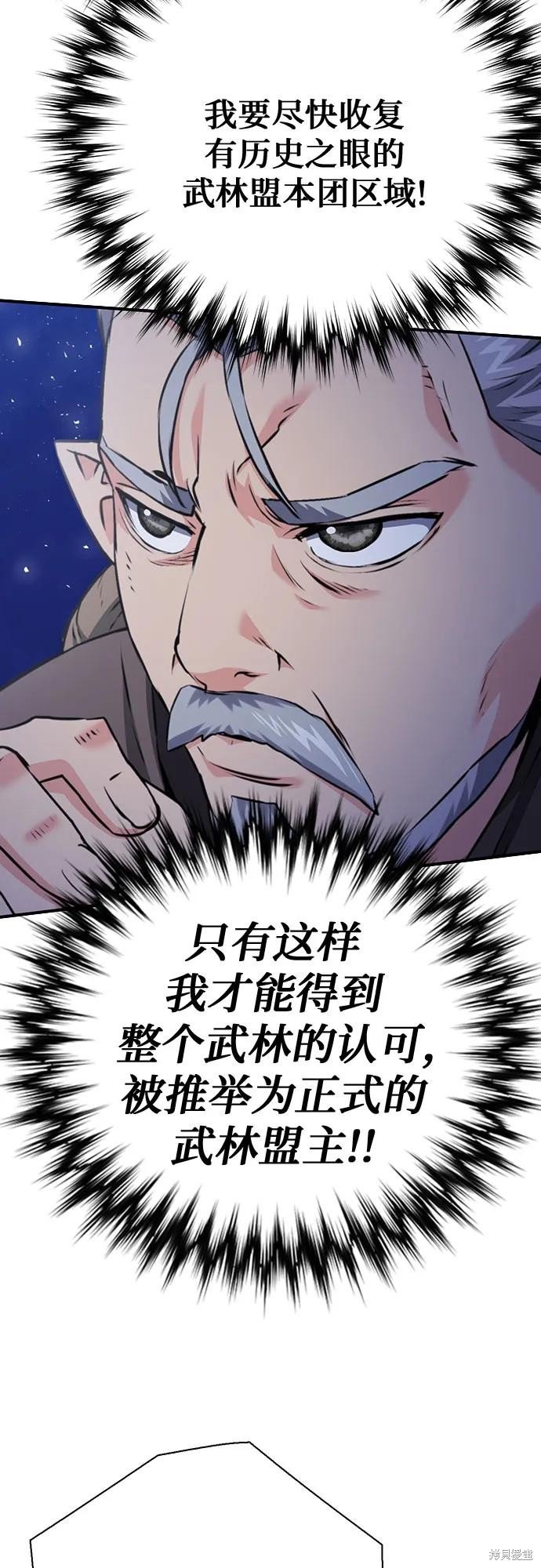 第145话