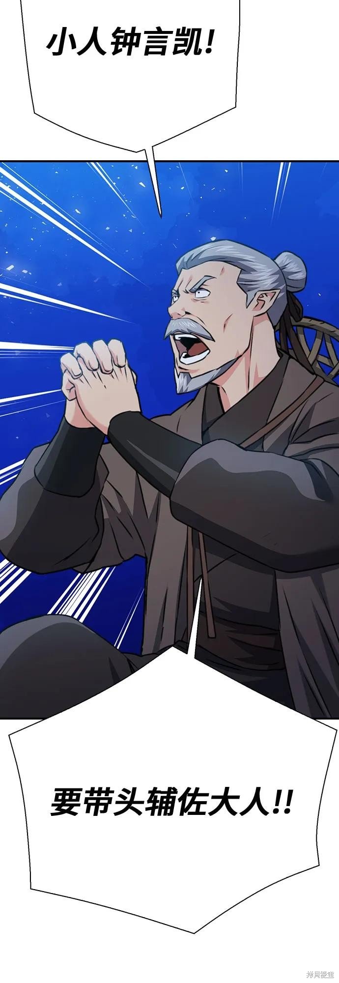 第145话