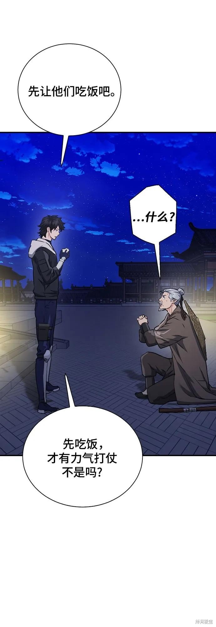 第145话