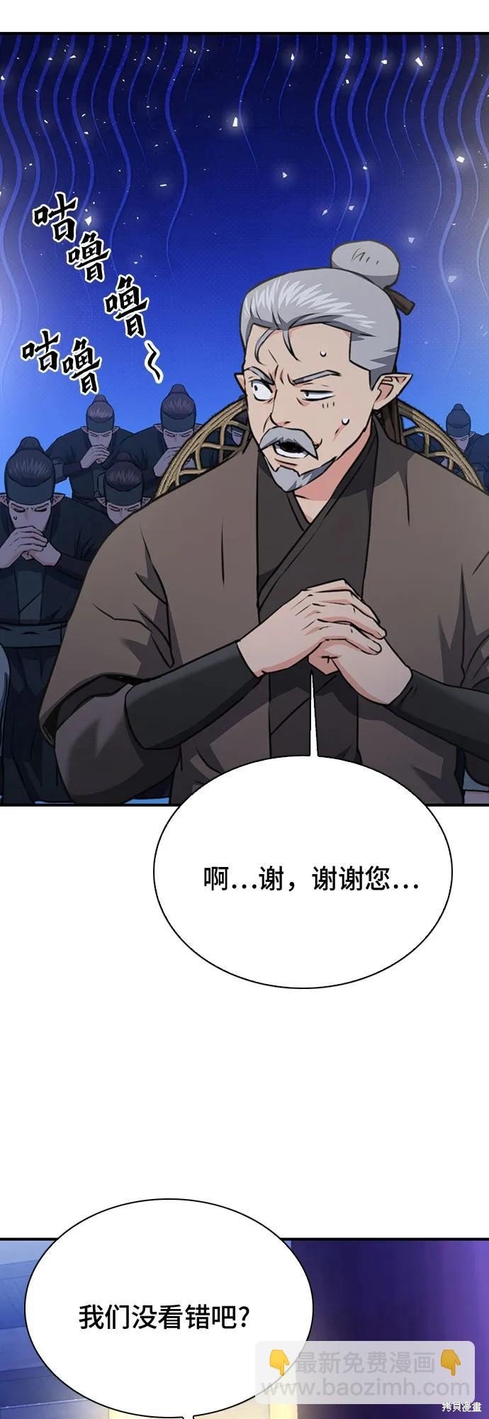 第145话