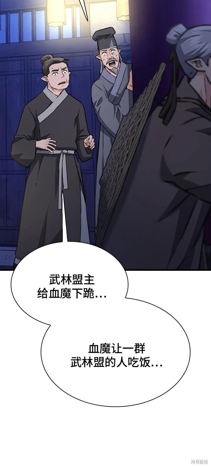 第145话