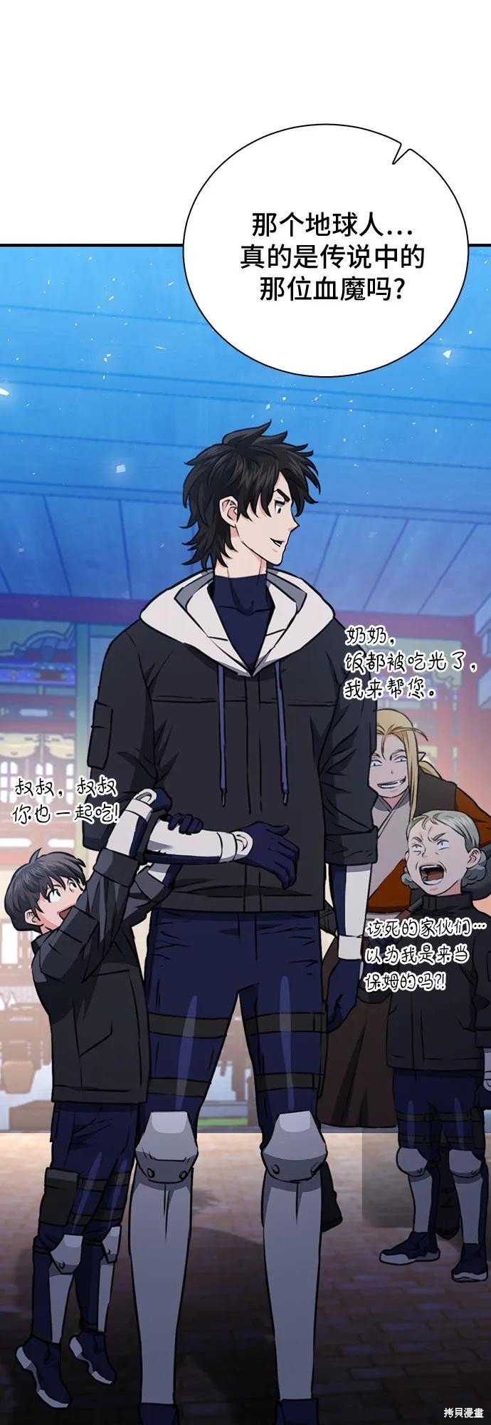 第145话