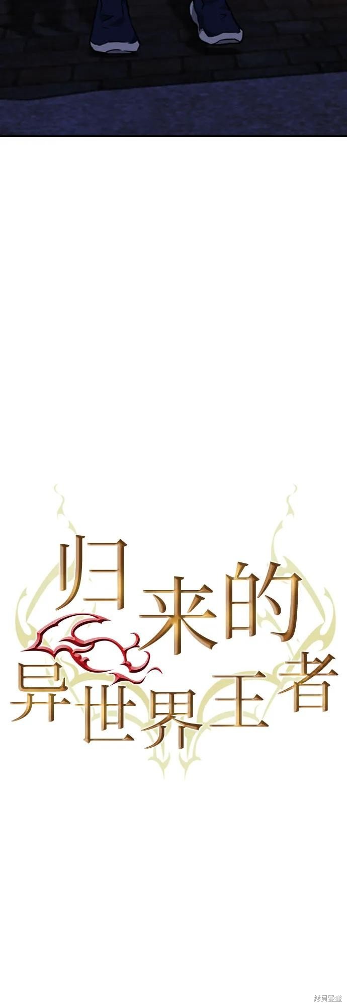 第145话
