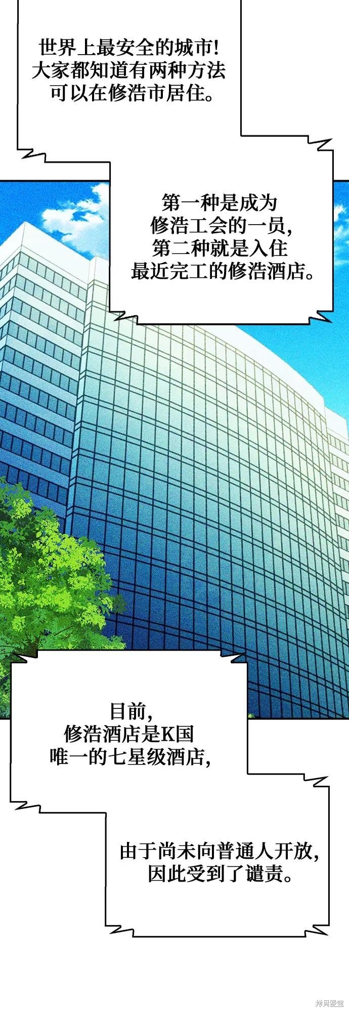 第145话