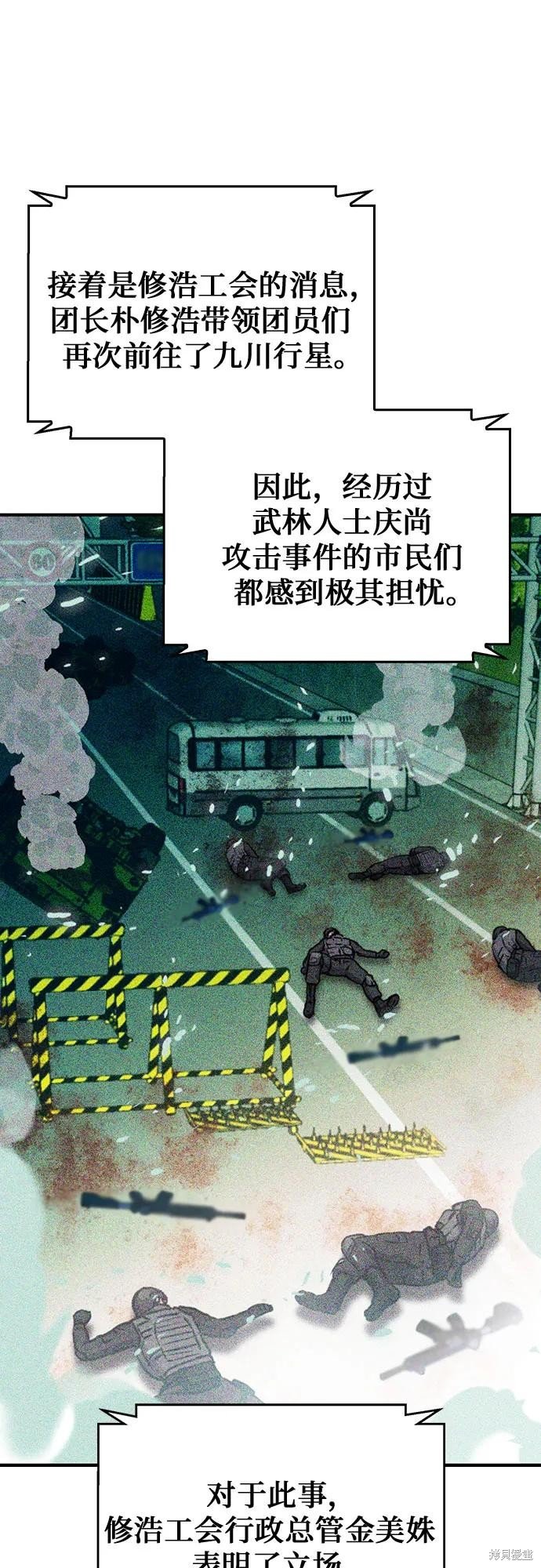 第145话