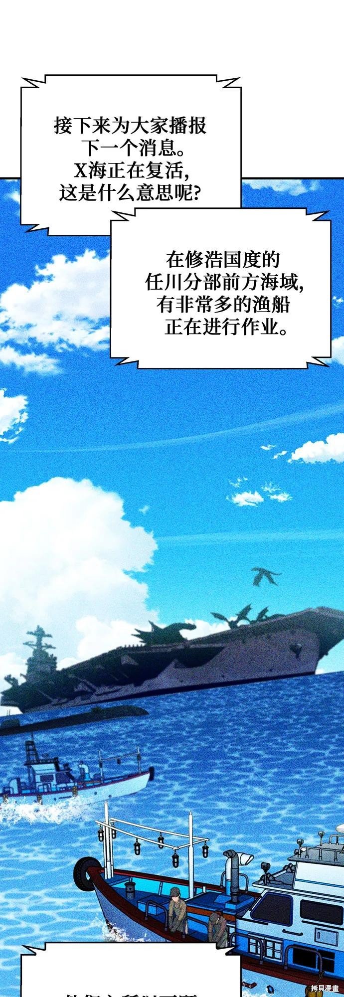 第145话