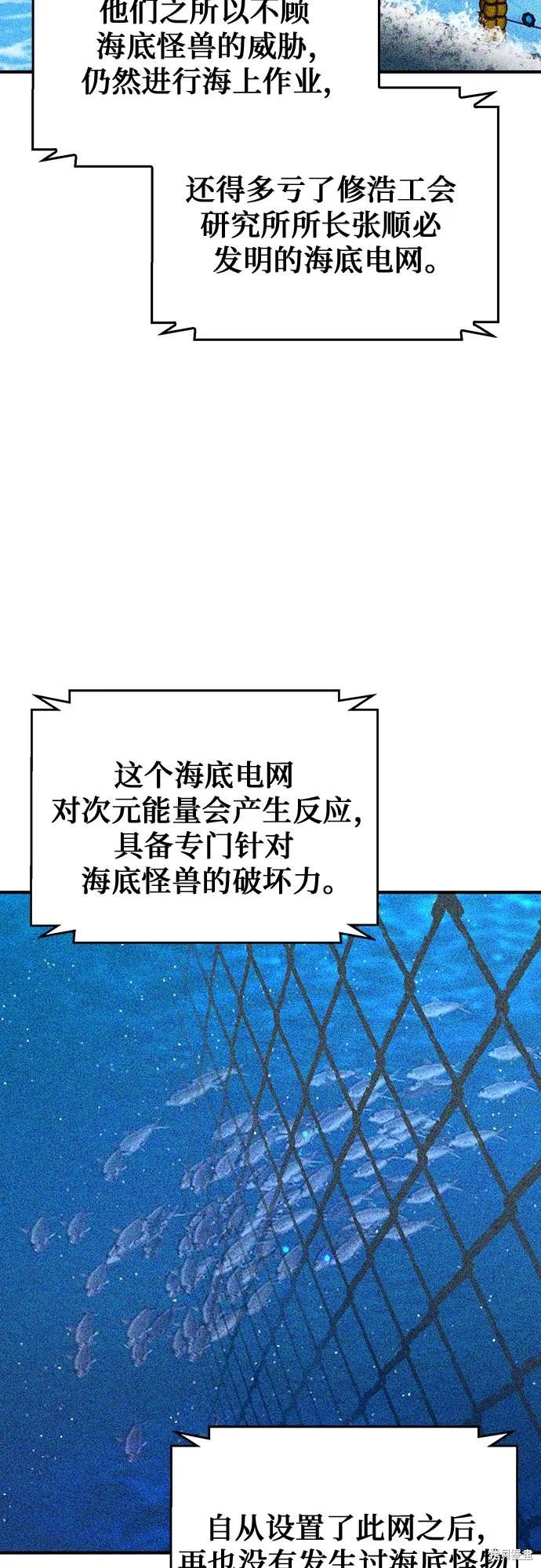 第145话
