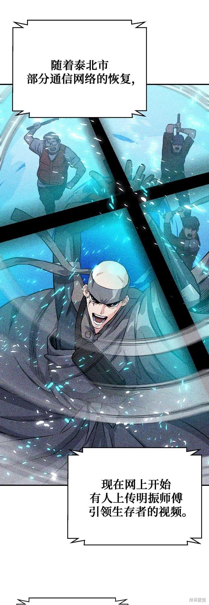 第145话
