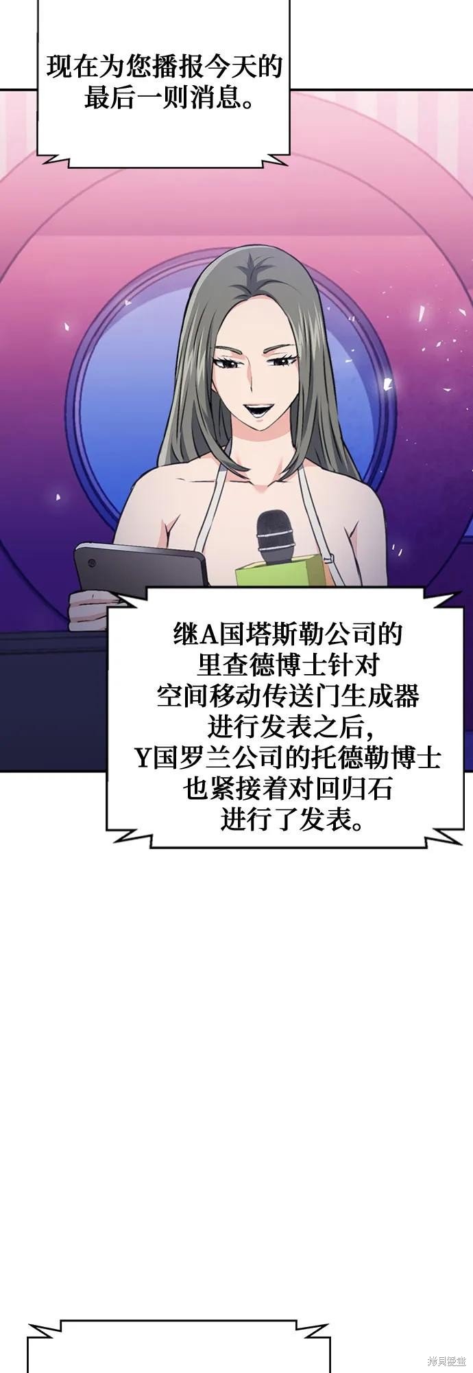 第145话
