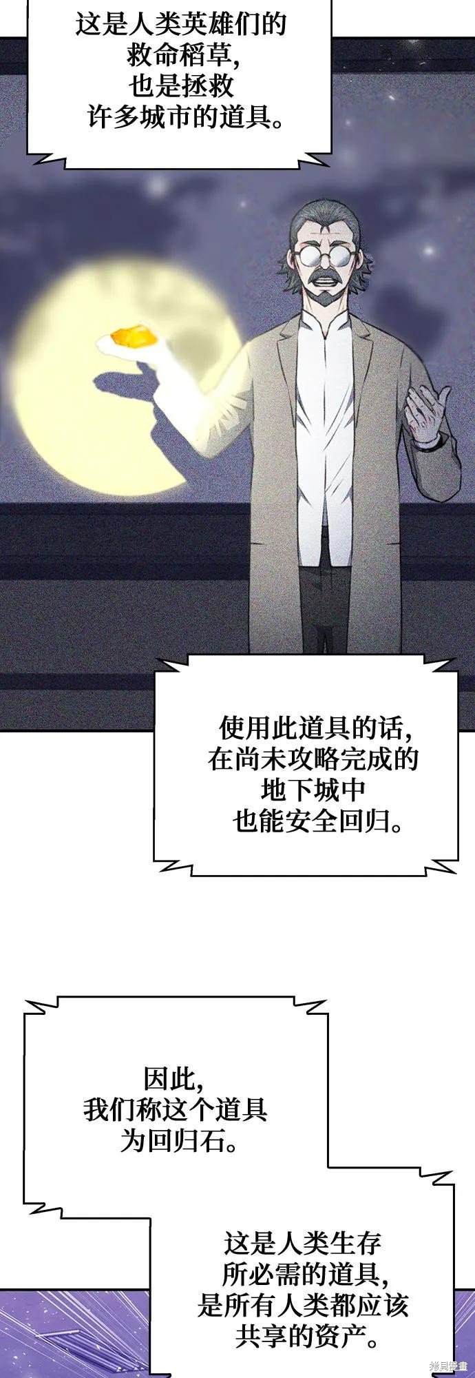 第145话