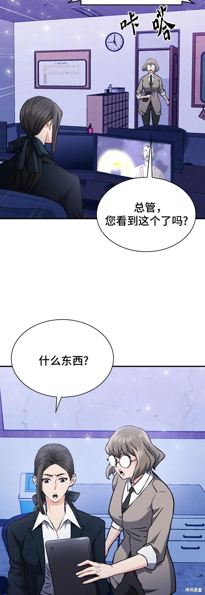 第145话