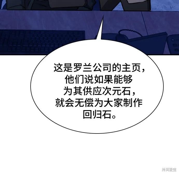 第145话