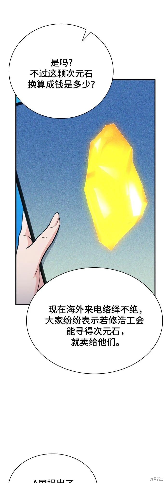 第145话