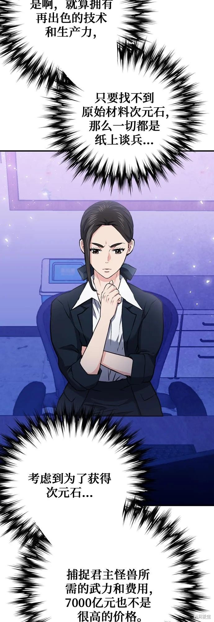 第145话