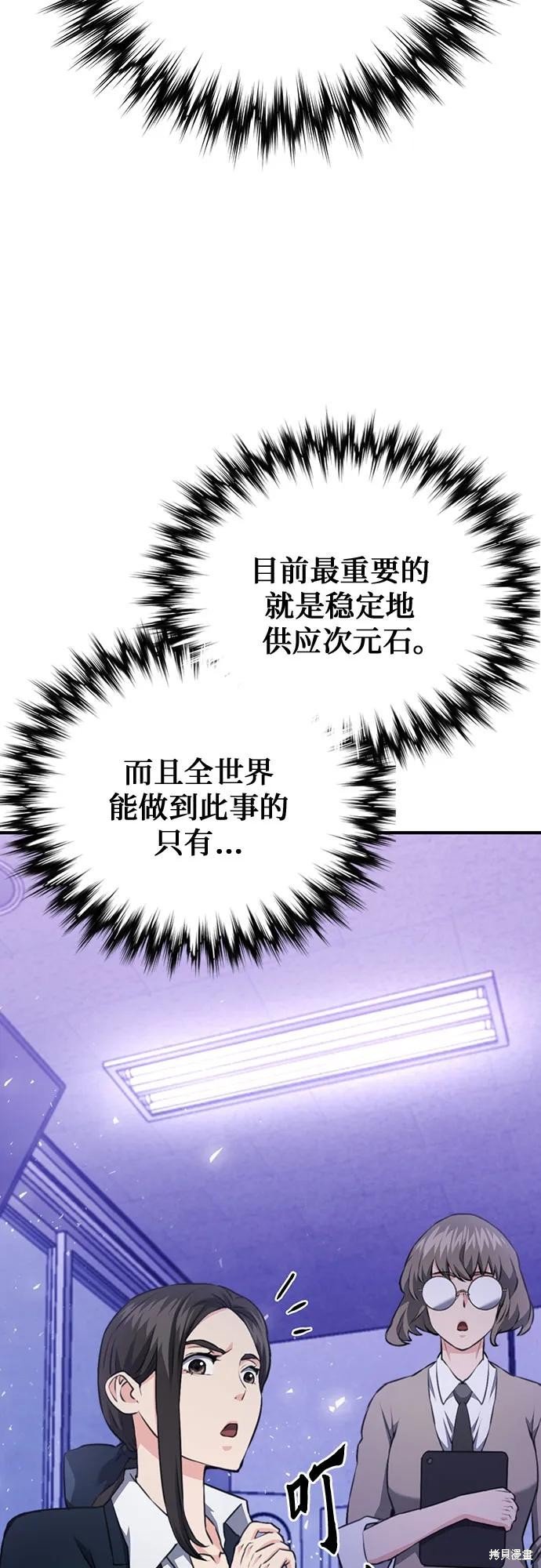 第145话