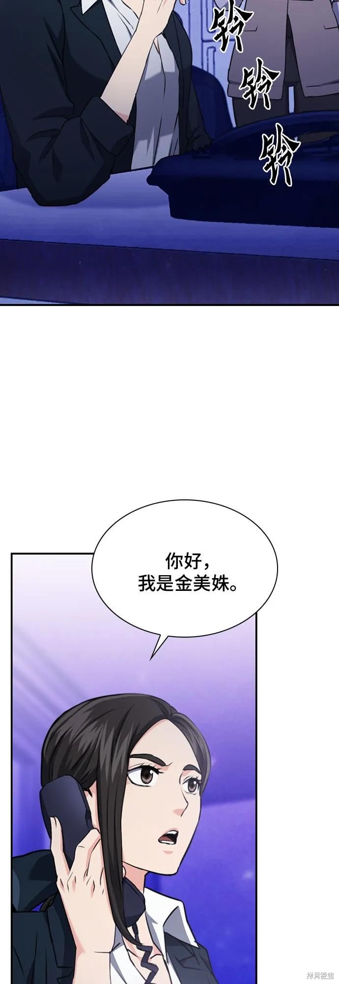第145话