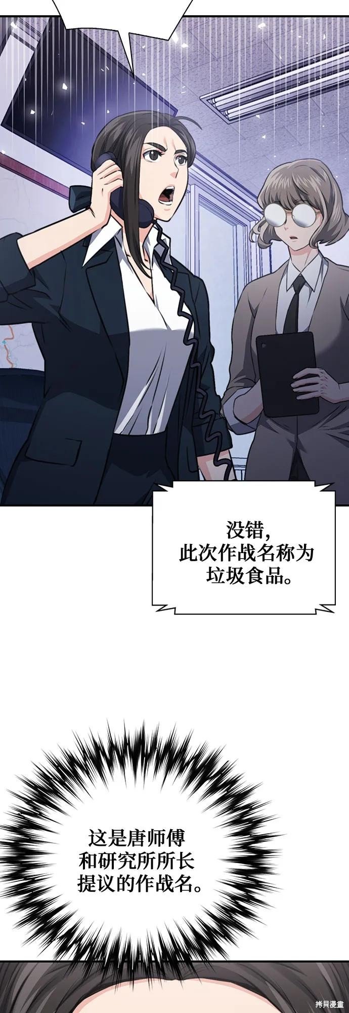第145话