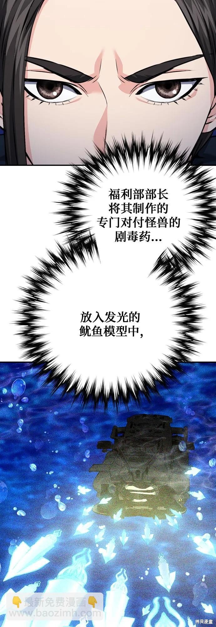 第145话