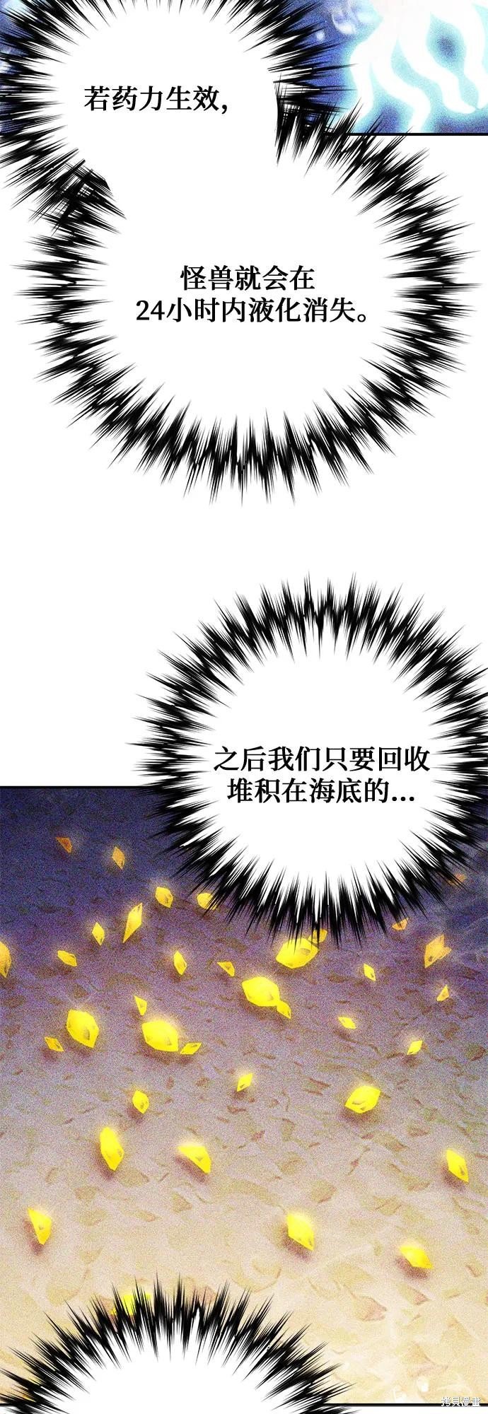 第145话
